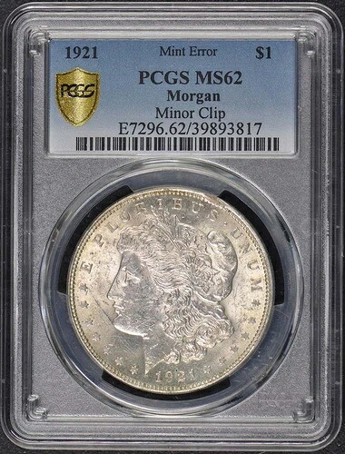 1921年 1ドル モルガン・ダラー PCGS MS62 クリップド・プランシェット・エラー
