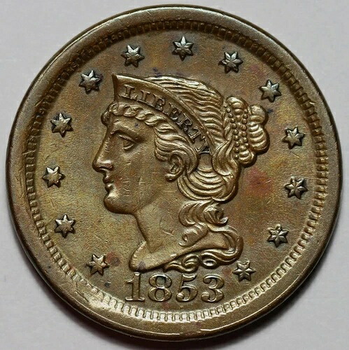 1853年 編み込みヘア リバティヘッド ラージセント - 再着色 - 1セント銅貨