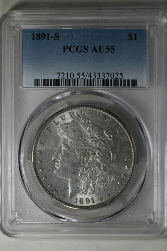 1891-S 1.00 PCGS AU55 モルガン銀貨、ミス・リバティ・ヘッド・ドル