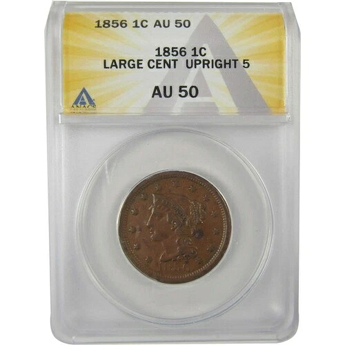 1856年製 アップライト5編み込みヘアラージセント AU 50 ANACS 銅 SKU:I20170