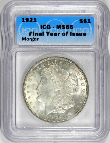1921年モルガン・ダラー ~ 「発行最終年」 ~ ICG MS65! ~ 適正価格! INV#202 56,100円
