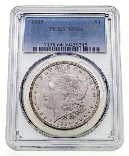 1885年製 1ドル銀モルガンドル、PCGSによるMS-64評価