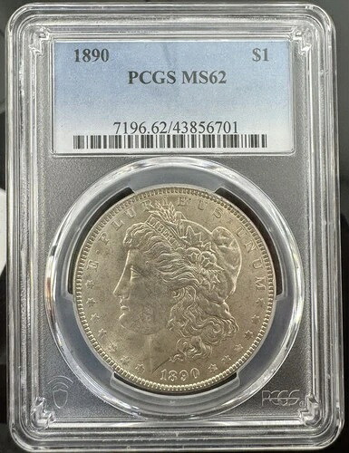 1890年 モルガン銀貨 1ドル PCGS MS 62