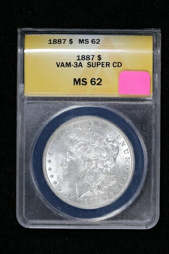 1887年モルガン・ダラー ANACS VAM-3A スーパーCD MS 62 3Y9X