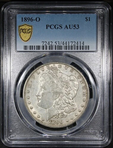 1896-O モルガン・ダラー PCGS AU53 オリジナル・キー・デート・コイン クラスティー・コイン