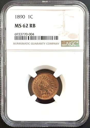 1890 年のインディアン ヘッド セントが NGC により MS 62 RB と認定されました。