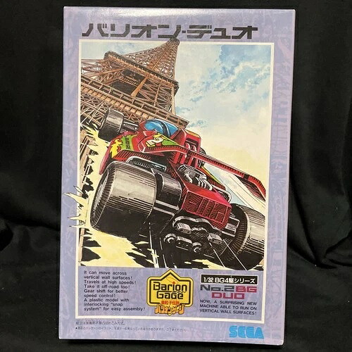 素粒子レジェンド バリオンゲージ 1/32 Bg4Wdシリーズ デュオNo.2 Bgduo Gage Mi-