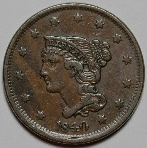 1840年 編み込みヘア リバティヘッド ラージセント - 米国1セント銅貨