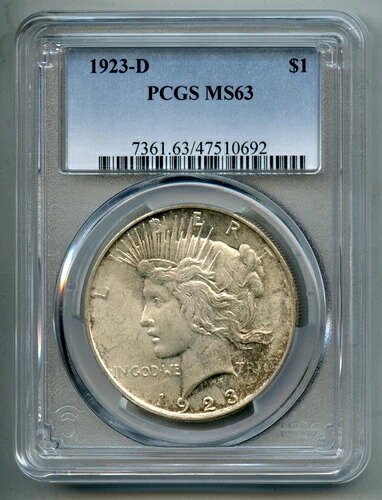 1923年 Dピース銀貨 PCGS MS 63｜WORLD RESOURCE【QUEEN店】