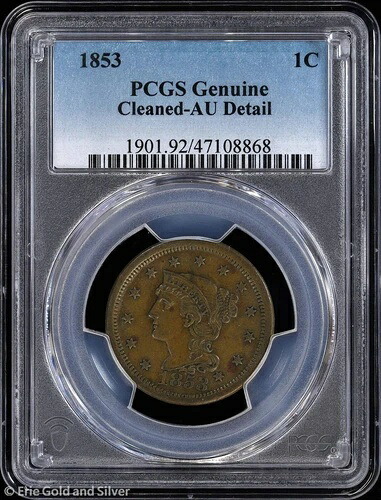 1853年 1セント リバティヘッド ラージセント PCGS 正規品 AU 詳細