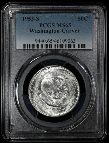 1953-S ワシントン・カーバー・コモン ハーフダラー PCGS MS 65 | 未使用 UNC BU｜WORLD RESOURCE【QUEEN店】