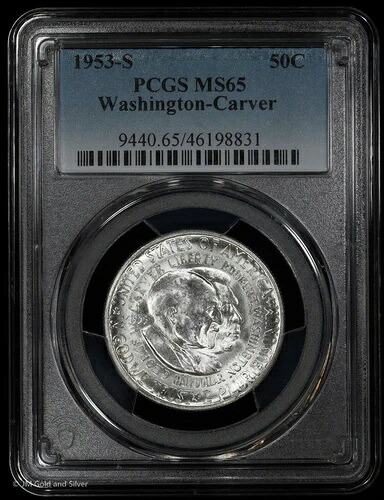 1953-S ワシントン・カーバー・コモン ハーフダラー PCGS MS 65 | 未使用 UNC BU｜WORLD RESOURCE【QUEEN店】