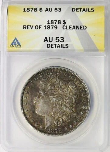 1878 Rev 1879 モーガンシルバードル $1 ANACS AU53 ディテール クリーン-