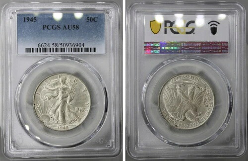 1945年 PCGS AU58 歩く自由の女神ハーフドル ～グレード シルバー90% 50cコイン-