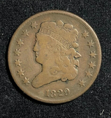 1829年製クラシックハーフセント 0.005。良好な形状。