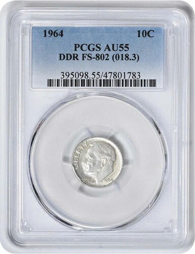 1964年 ルーズベルト シルバーダイム DDR FS-802 AU55 PCGS|WORLD RESOURCE【QUEEN店】