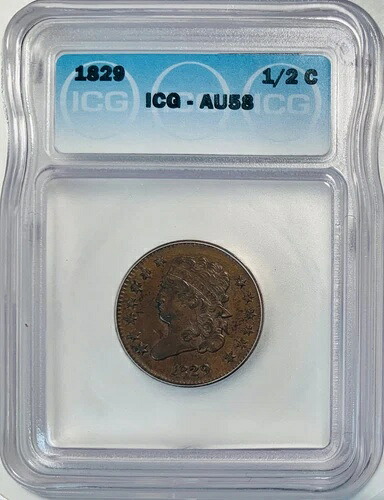 1829年 C-1 クラシックヘッド ハーフセントコイン 1/2c ICG AU58-