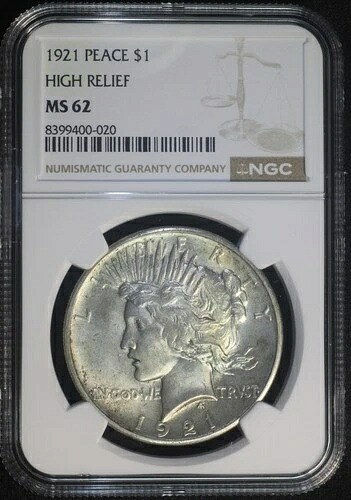 1921年 ピースシルバードル NGC MS62 高浮き彫り キーデイト 光沢コイン