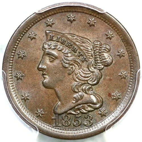 1853年 PCGS MS 64 BN 編み込みヘア ハーフセントコイン 1/2セント
