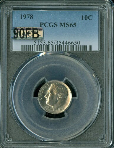 1978 年ルーズベルト ダイム PCGS MS65 MAC 90FB 非常に希少 $3,000.00 IN FB。