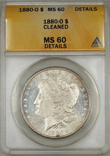 1880-O モルガン銀貨 $1 ANACS MS-60 詳細クリーニング済み（良質コイン）（6A）