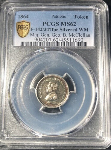 1864年 ジョージ・B・マクレラン少将 142/347fpe、希少価値7 PCGS MS62 シルバー WM