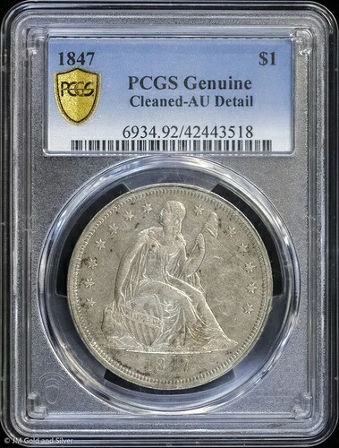 1847年 1ドル 自由の女神像 銀貨 PCGS AU 詳細