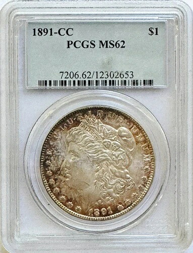 米国 1891 CC モルガン銀貨 PCGS MS 62 KEY DATE カーソンシティ銀貨 1.00ドル｜WORLD RESOURCE【QUEEN店】