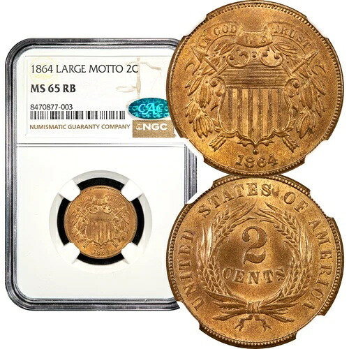 1864年 2セント 2c ラージモットー NGC MS65 RB CAC