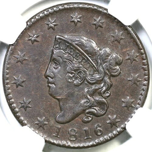 1816 N-8 R-3 NGC AU 55 マトロンまたはコロネットヘッド ラージセントコイン 1セント