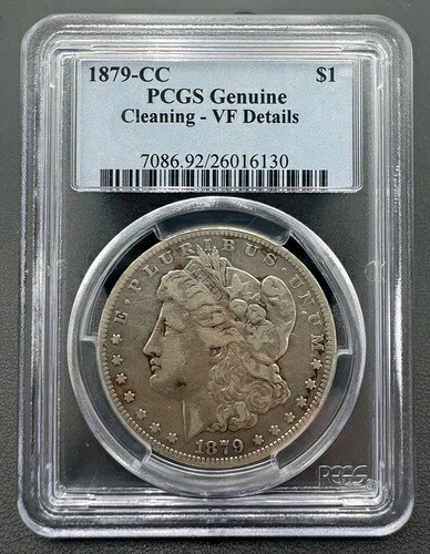 1879年CCモルガン銀貨 PCGS VF、非常に良い、少量発行、キーデートコイン