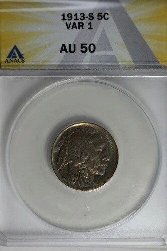 1913-S .05 ANACS AU 50 VAR 1 バッファローニッケル、インディアンニッケル、5セントピース