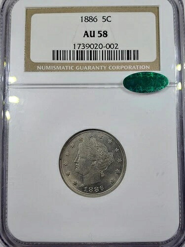 1886年 5C リバティヘッド ニッケル NGC & CAC AU 58 エブリマンセット