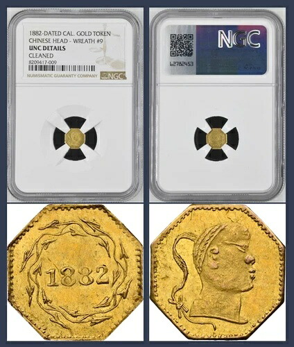 R.8 X-RARE 1882 チャイニーズ ヘッド、カリフォルニア ゴールド トークン / NGC UNC Det / POP 3!