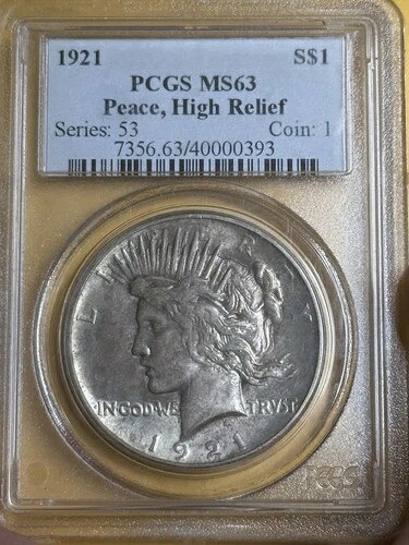 1921年 ピースシルバードル高浮き彫り PCGS MS63 トーントーンキーデイト (Slab3194)