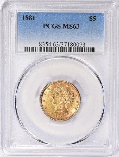 1881年 リバティヘッド 5ドル ハーフイーグル ゴールド PCGS MS63