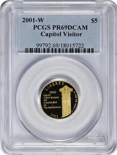 2001-W キャピトルビジターセンター 5ドル金貨 5ドルプルーフ記念品 PR69DCAM PCGS