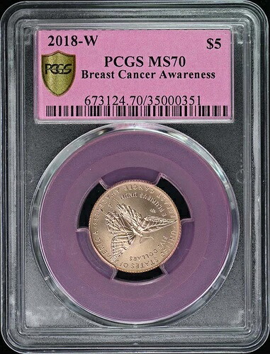 2018-W 乳がん啓発 5ドル金貨 PCGS MS70 BCRF ピンクコア