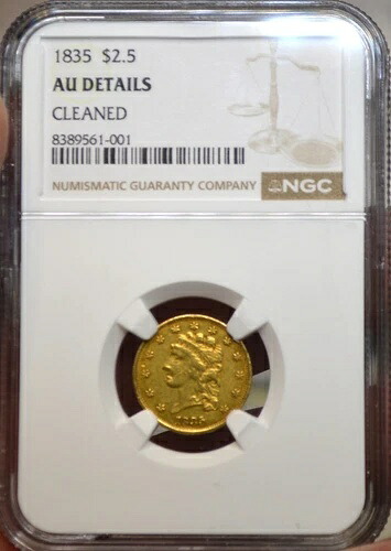 1835年 2.5ドル クラシックヘッド ゴールド クォーターイーグル NGC au 詳細 新品スラブ