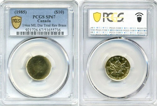 ダイトライアル (1985) カナダ 1/4オンス $10 ゴールド ML ブラス リバース-PCGS 標本 67-