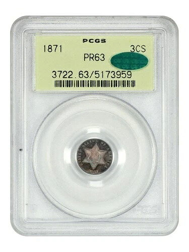 1871年 3CS PCGS/CAC PR63 (OGH) -スリーセントシルバー-