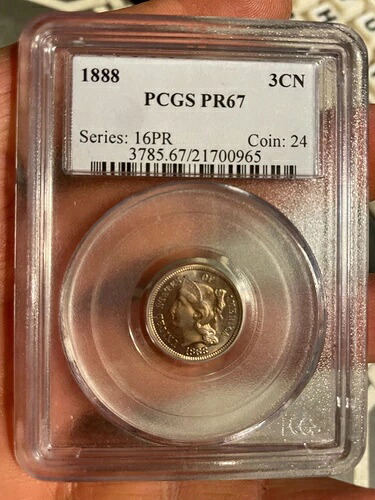 1888年プルーフ3セントニッケル