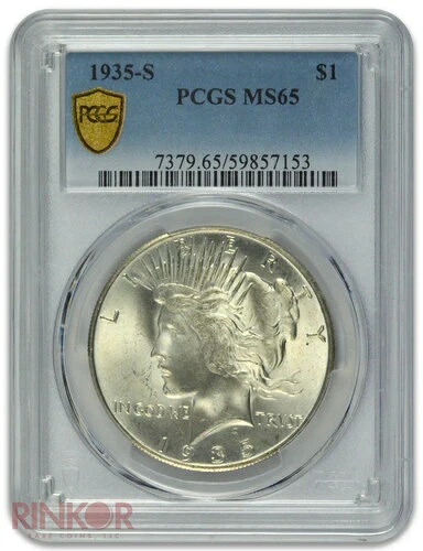 1935-S 1ドル平和ドル PCGS MS 65｜WORLD RESOURCE【QUEEN店】