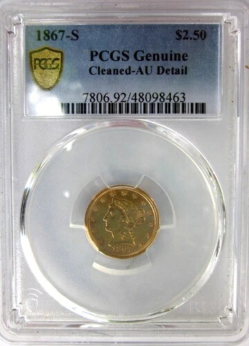 1867-S リバティヘッドクォーターイーグル 2.50ドル金貨 サンフランシスコ PCGS AU レア D