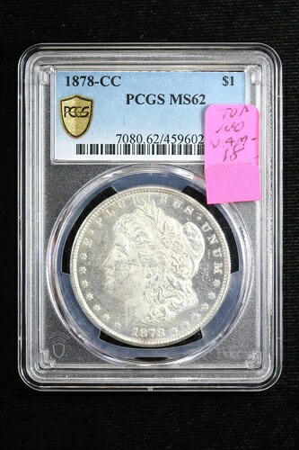 1878-CC モルガン・ダラー VAM-18 トップ100 PCGS MS62 323N｜WORLD RESOURCE【QUEEN店】