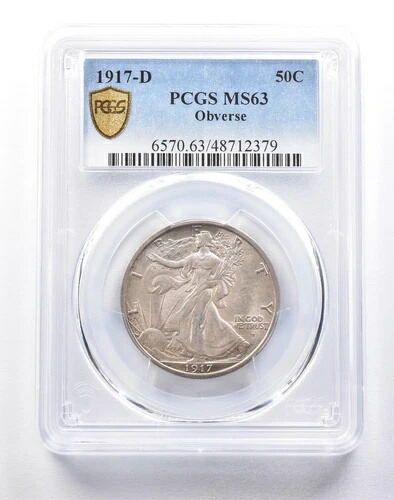 1917年-D 歩く自由の女神ハーフドル MS63 PCGS *0898-