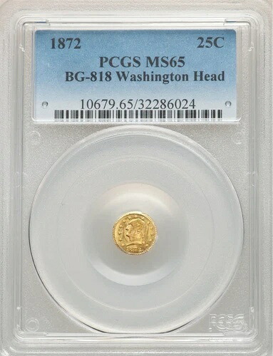 1872年 G25C ワシントンヘッド/カリフォルニア フラクショナルゴールド/PCGS MS65 BG-818-｜WORLD RESOURCE【QUEEN店】