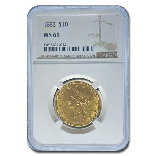 1882年 10ドル リバティゴールドイーグル MS-61 NGC
