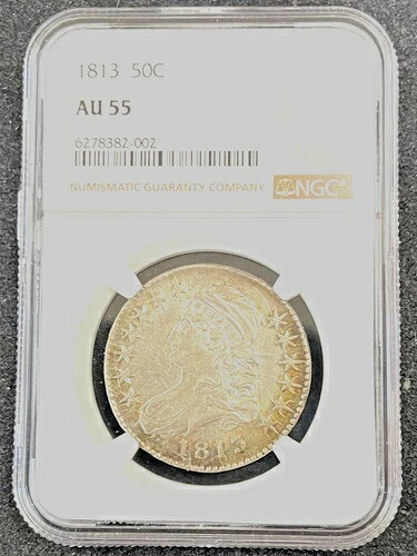 1813年 50セント NGC AU 55 チェルシーから-