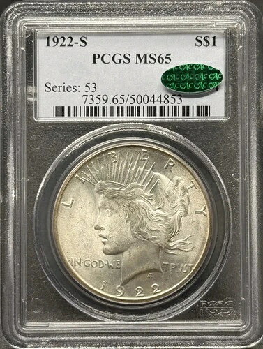 1922年 Sピース銀貨 PCGS MS-65 CAC